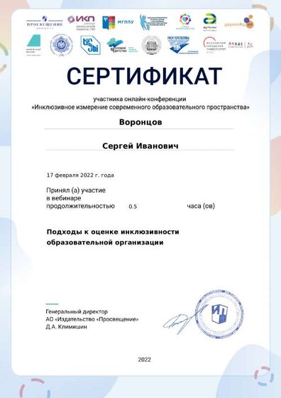 certificate-15745.pdf.jpeg