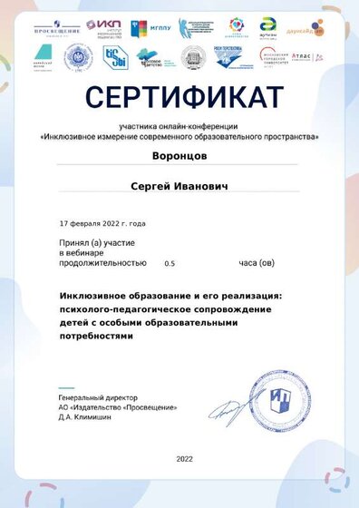certificate-15746.pdf.jpeg