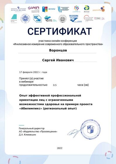 certificate-15747.pdf.jpeg