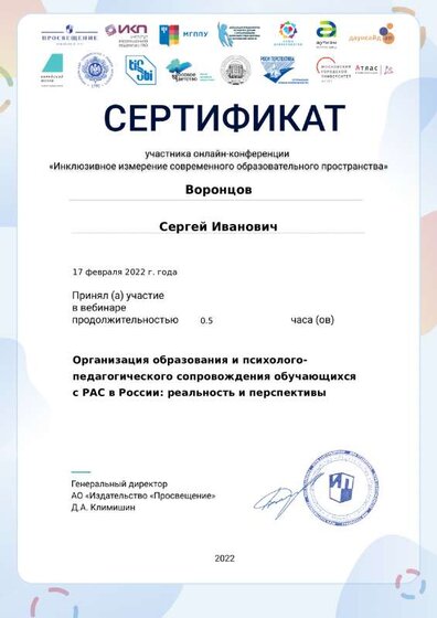 certificate-15748.pdf.jpeg