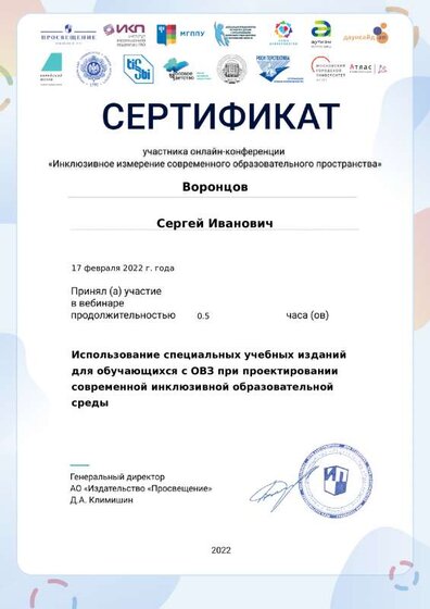 certificate-15749 (4).pdf.jpeg