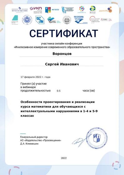 certificate-15750.pdf.jpeg