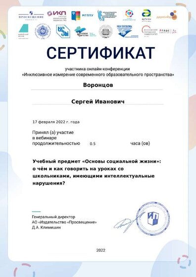 certificate-15751.pdf.jpeg