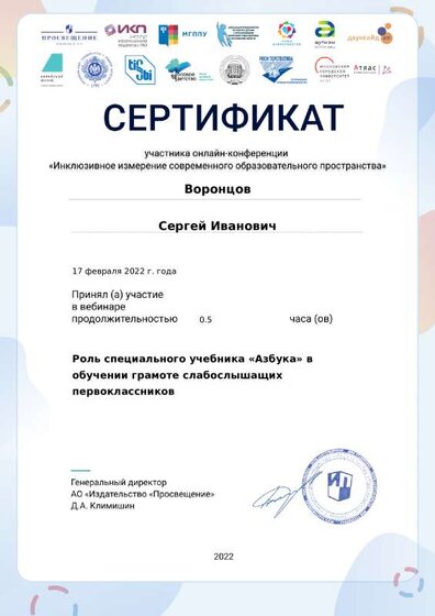 certificate-15754.pdf.jpeg