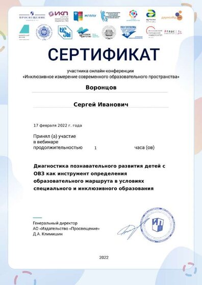 certificate-15755.pdf.jpeg
