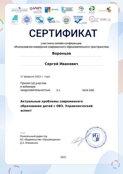 certificate-15762.pdf.jpeg