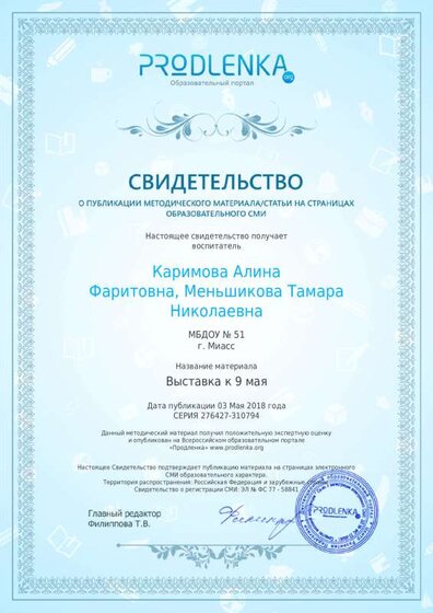 license.pdf.jpeg