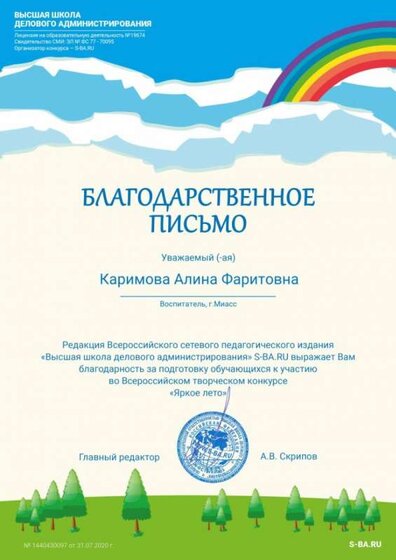 1440430097.jpg