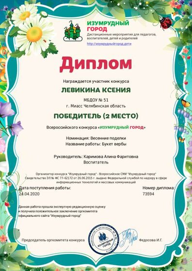 1587780051_66759.pdf.jpeg