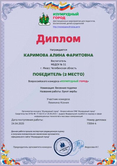 1587780051_head_66759.pdf.jpeg