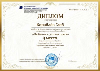 4424610504 — копия.jpg