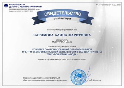 3472023021 — копия.jpg