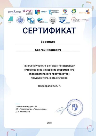 certificate-15825.pdf.jpeg