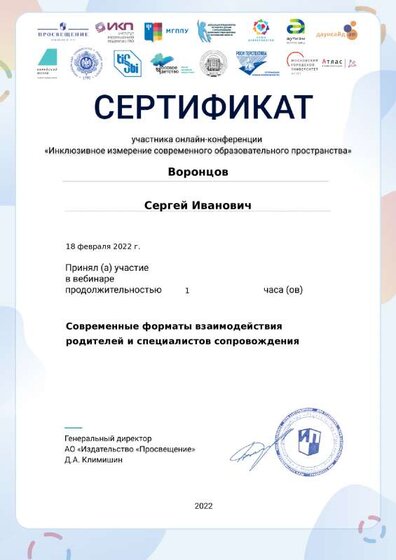 certificate-15756.pdf.jpeg