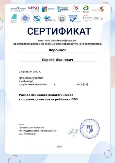 certificate-15757.pdf.jpeg