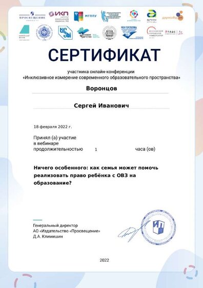 certificate-15758.pdf.jpeg