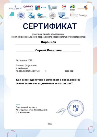 certificate-15759.pdf.jpeg