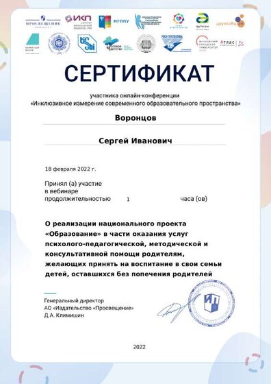 certificate-15763.pdf.jpeg