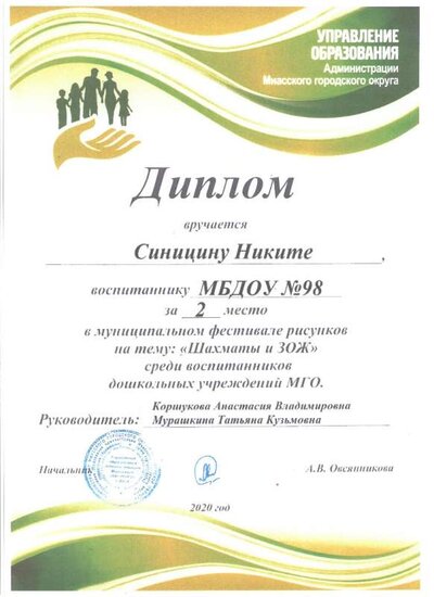 Рисунок (2).jpg