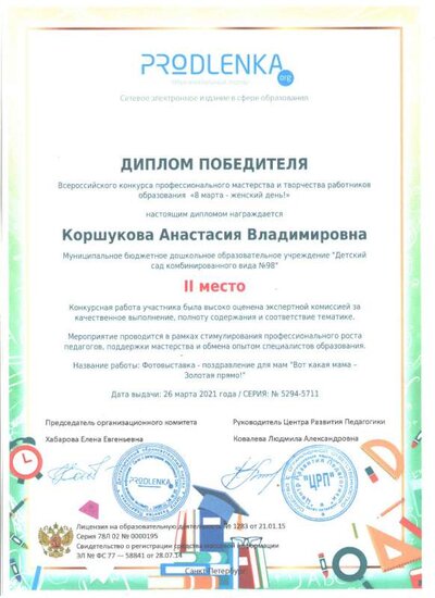 Рисунок (9).jpg