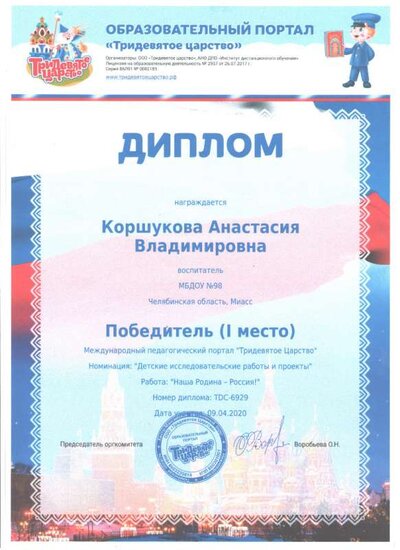 Рисунок (3).jpg