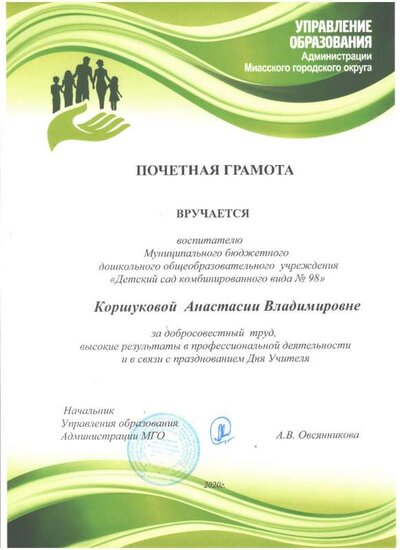 Рисунок (7).jpg