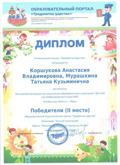 Рисунок (8).jpg