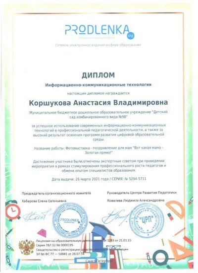 Рисунок (10).jpg