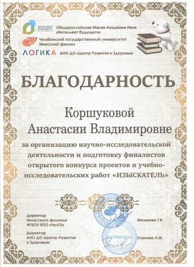 Рисунок (6).jpg