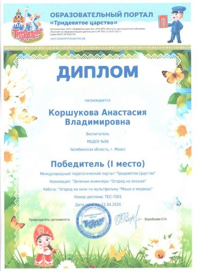 Рисунок (4).jpg