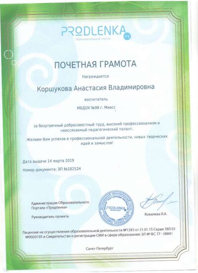 Рисунок (2).jpg