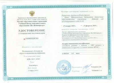 Рисунок.jpg