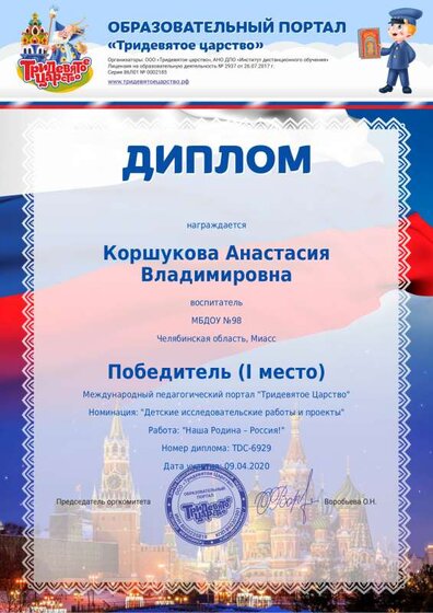 document.pdf.jpeg