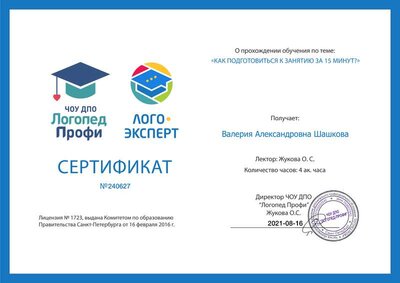461 (1).png