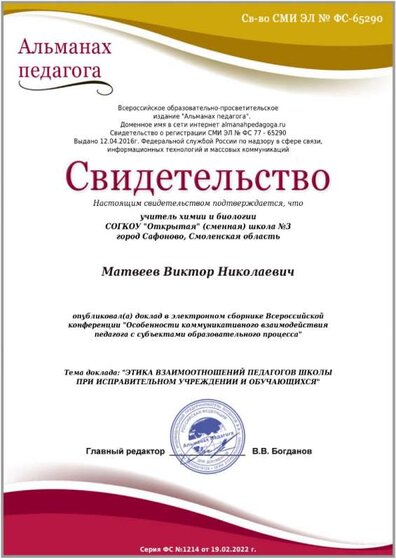 сборник конференции.jpeg