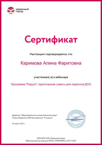 3646.pdf.jpeg