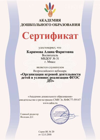 diplom.png