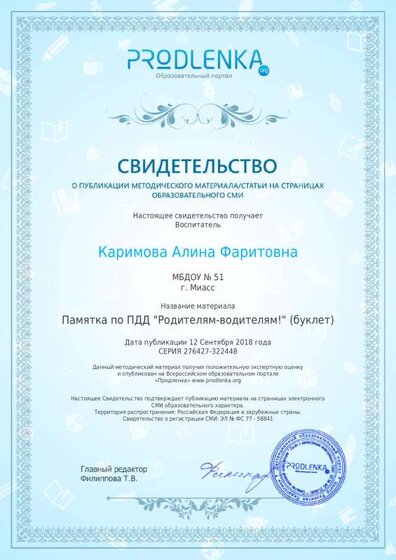 license (2).pdf.jpeg