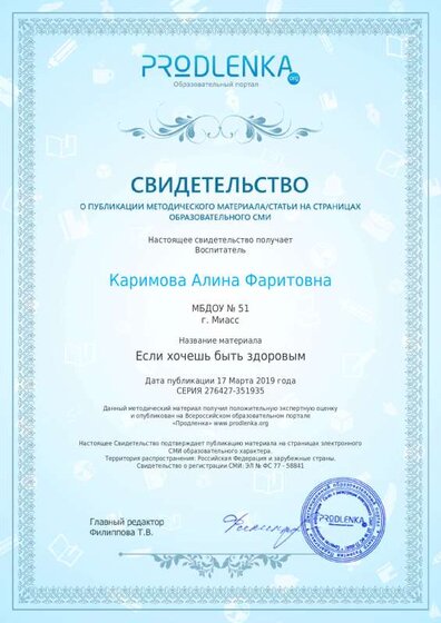 license (3).pdf.jpeg