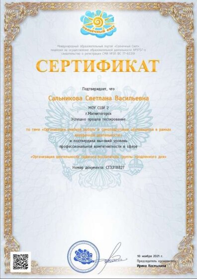 qVci_3f0zlw — копия.jpg