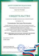 012a7e2d6e350a7ca98e33cbed8be478_doc8.pdf.jpeg