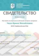 certificate.jpg