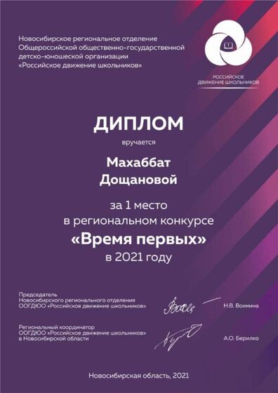 1 местов Время первых.jpg