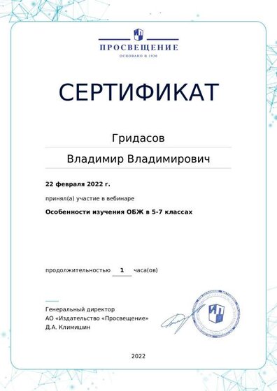 certificate-15708 (2).pdf.jpeg
