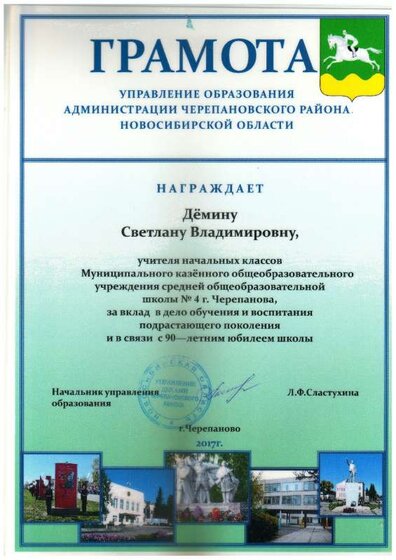 _à ¬®â  __ 2017 _¥¬¨_  _._.  ââ¥áâ æ¨ï.pdf.jpeg