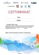 4час онлайн-конференция.jpg