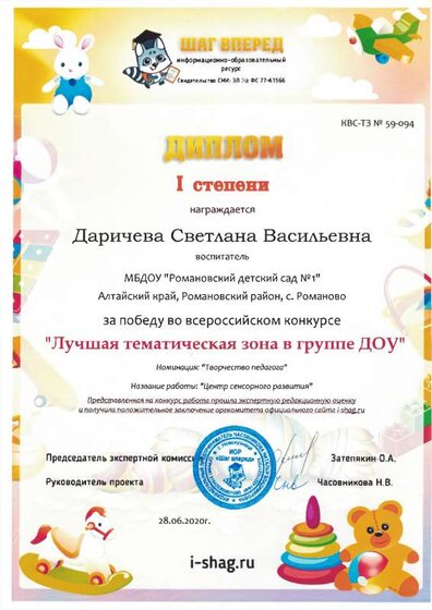 лучш темат группа.pdf.jpeg