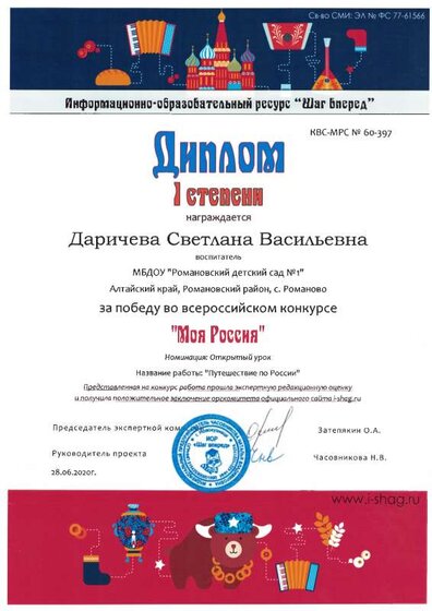 моч россия.pdf.jpeg