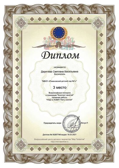 нод фэмп пять ключей.pdf.jpeg