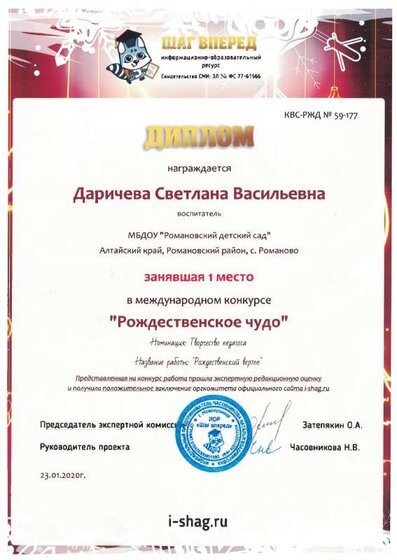 рождество.pdf.jpeg